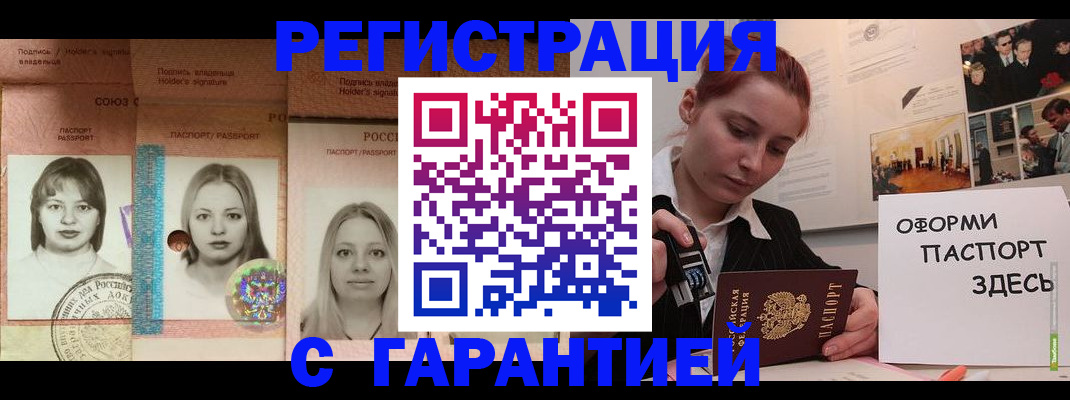 регистрация для школы в Кореновске